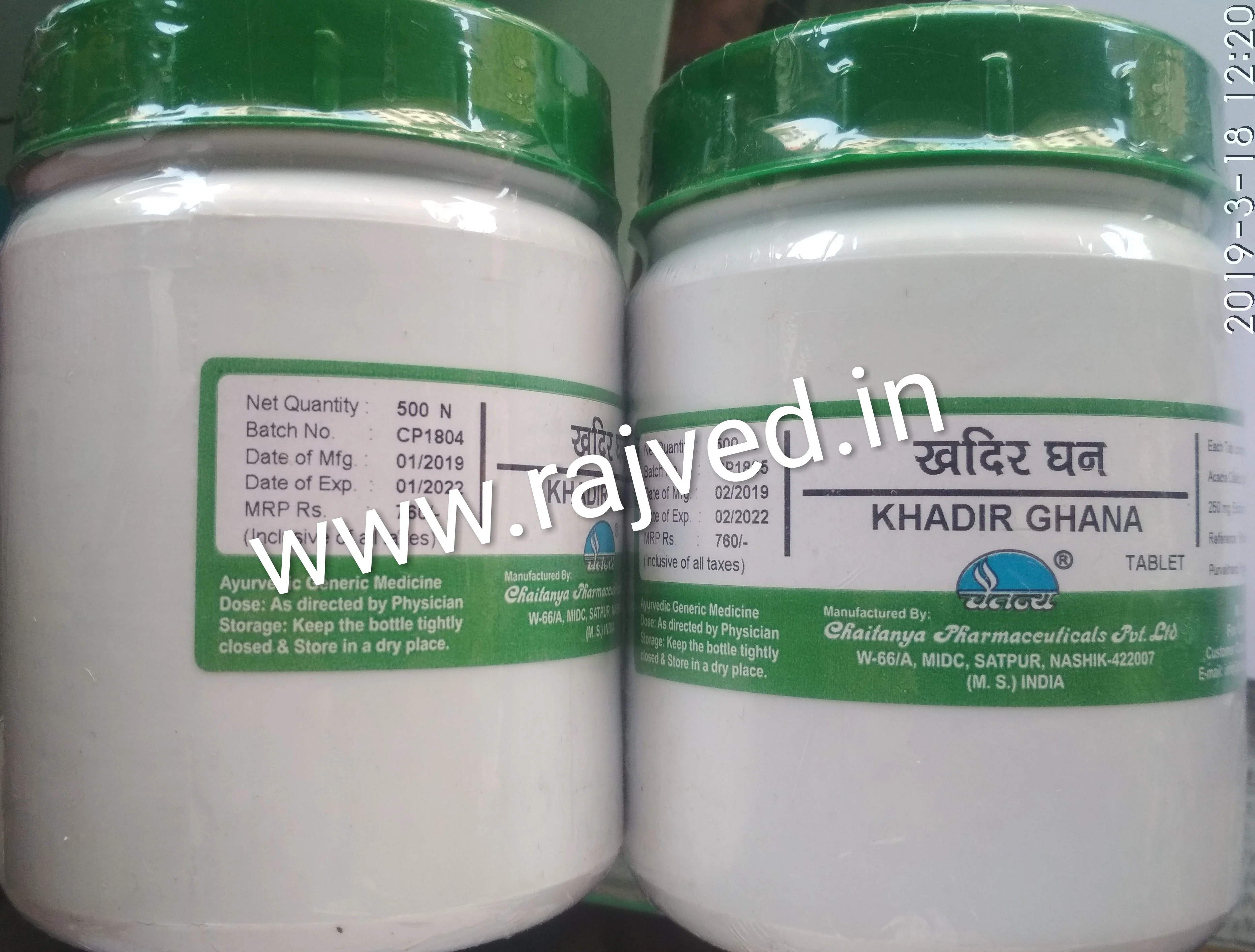 khadirsal ghana 500tab upto 20% off free shipping chaitanya pharmaceuticals